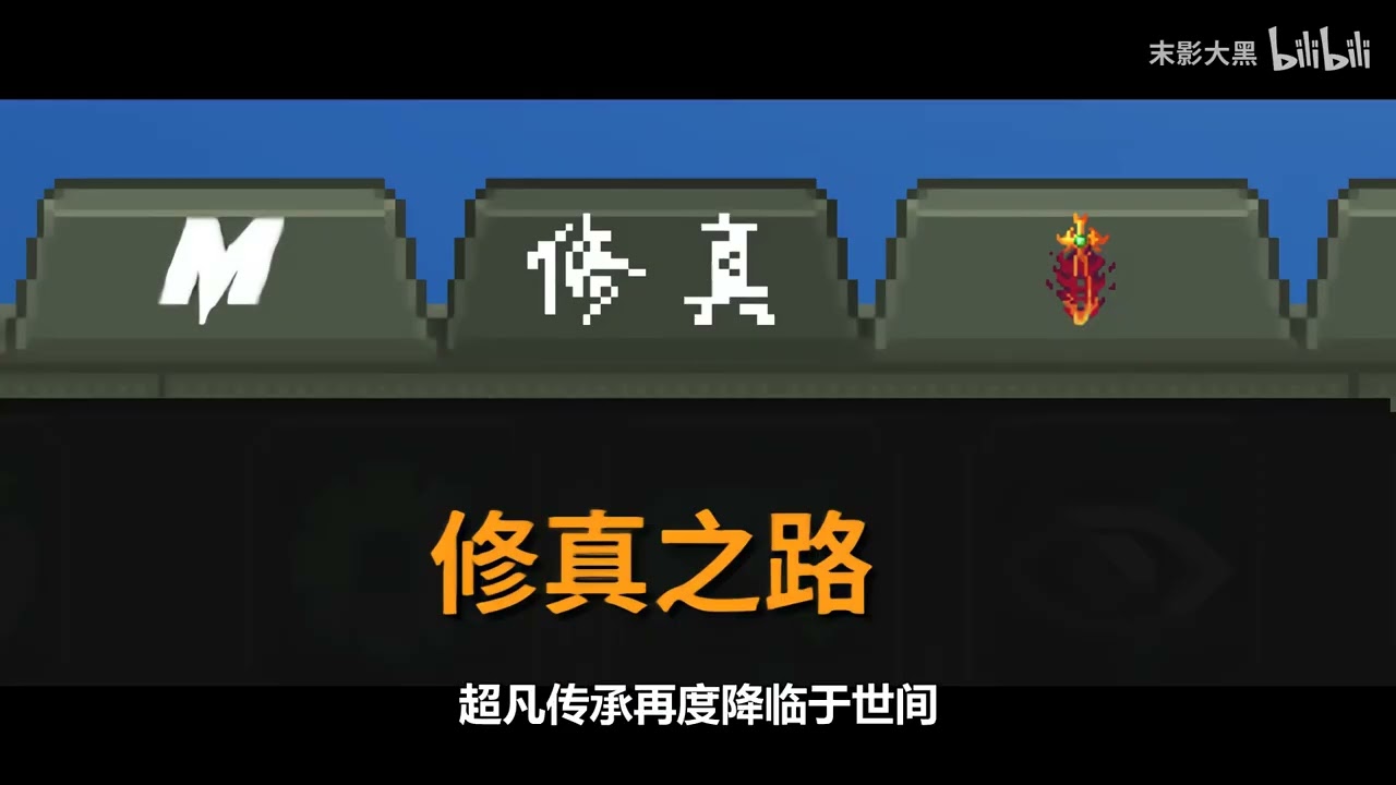 当科技时代出现修仙者，世界会如何发展？