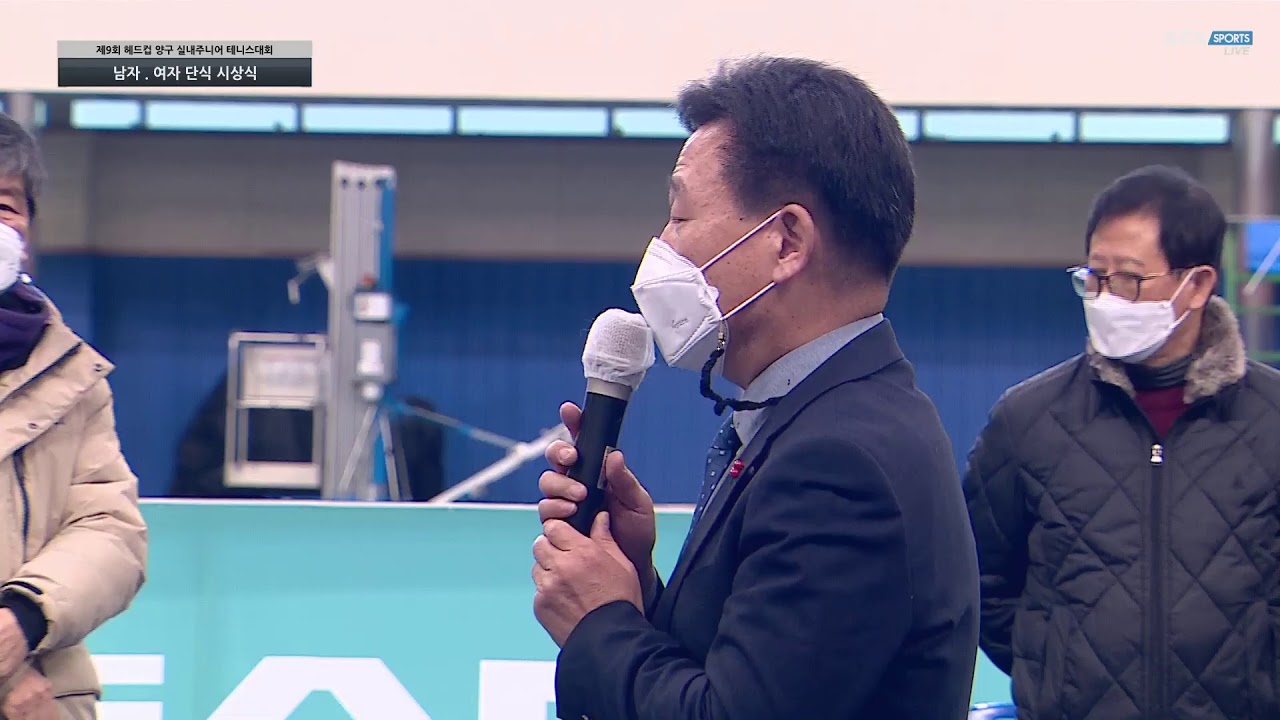[남자단식 결승전] 제9회 헤드 양구실내테니스대회 / 장윤석 vs 심우혁