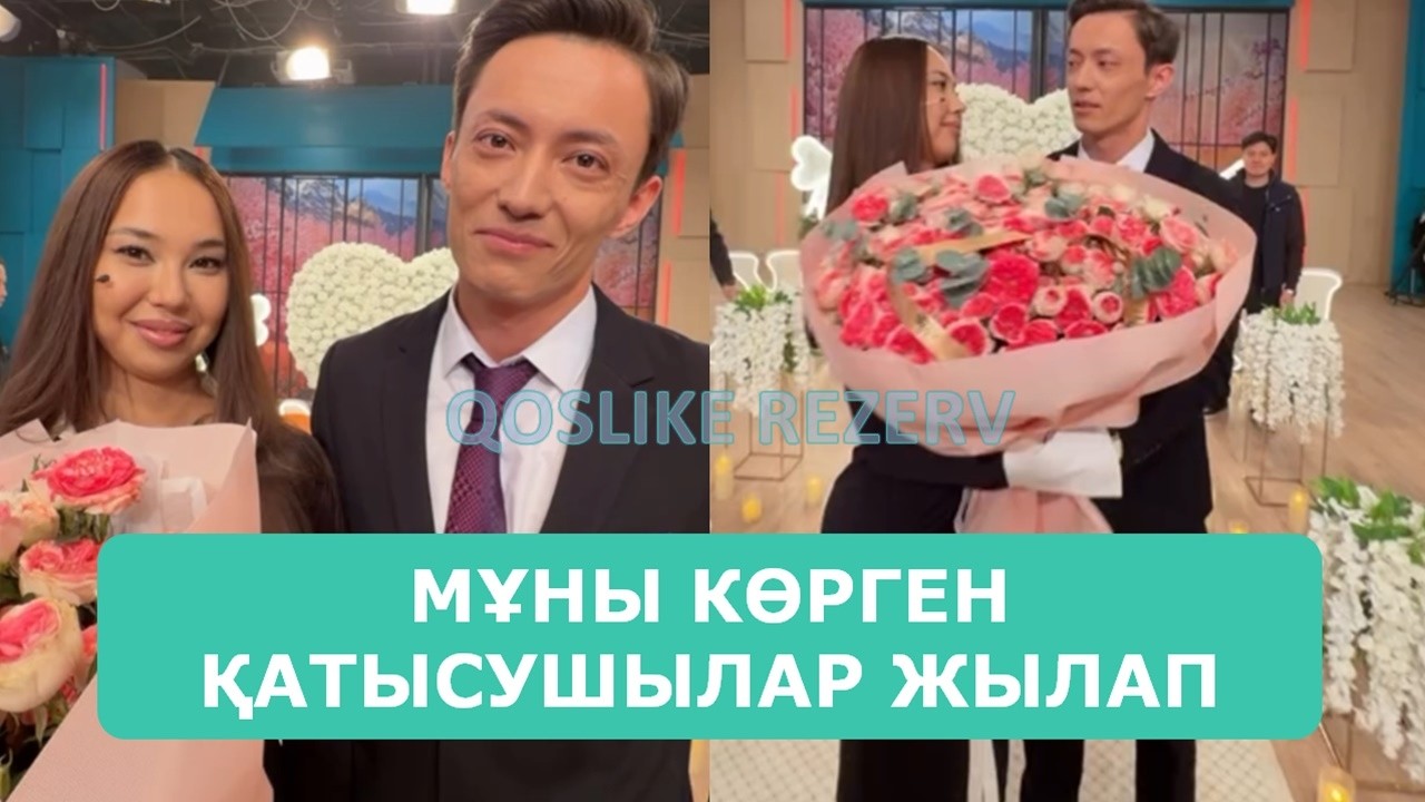 ҚОСЛАЙК ТІКЕЛЕЙ ЭФИР 4.03.2026. 6-БӨЛІМ