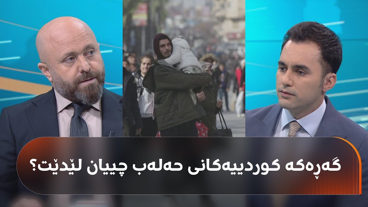 شرۆڤەی تایبەت؛ ئەوەی لە حەلەب روودەدات چییە و چارەنووسی گەڕەکە کوردییەکان