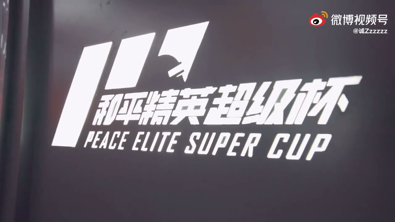 Mini Vlog LGD ChengC PSC 2021
