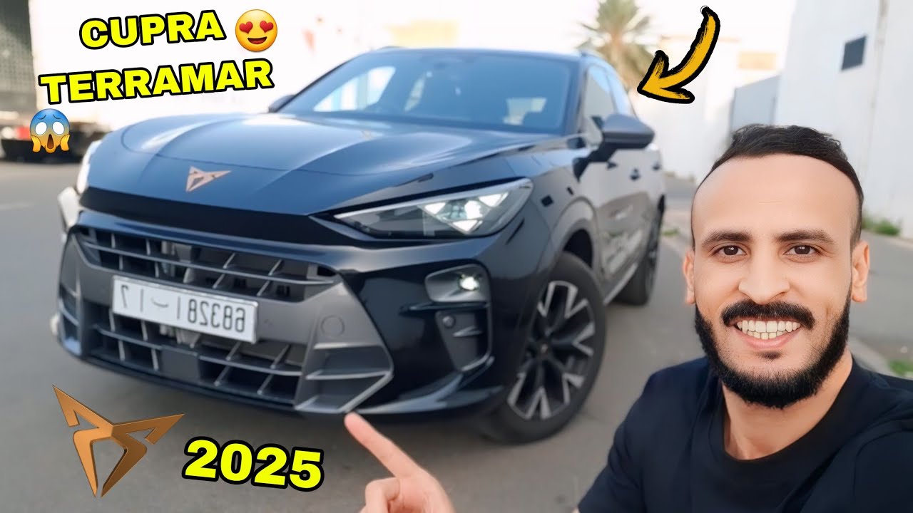 أجي تشوف شحال دايرة آخر كوبرا تيرامار العامرة في لاميزون CUPRA TERRAMAR 2025 REVIEW 🇲🇦