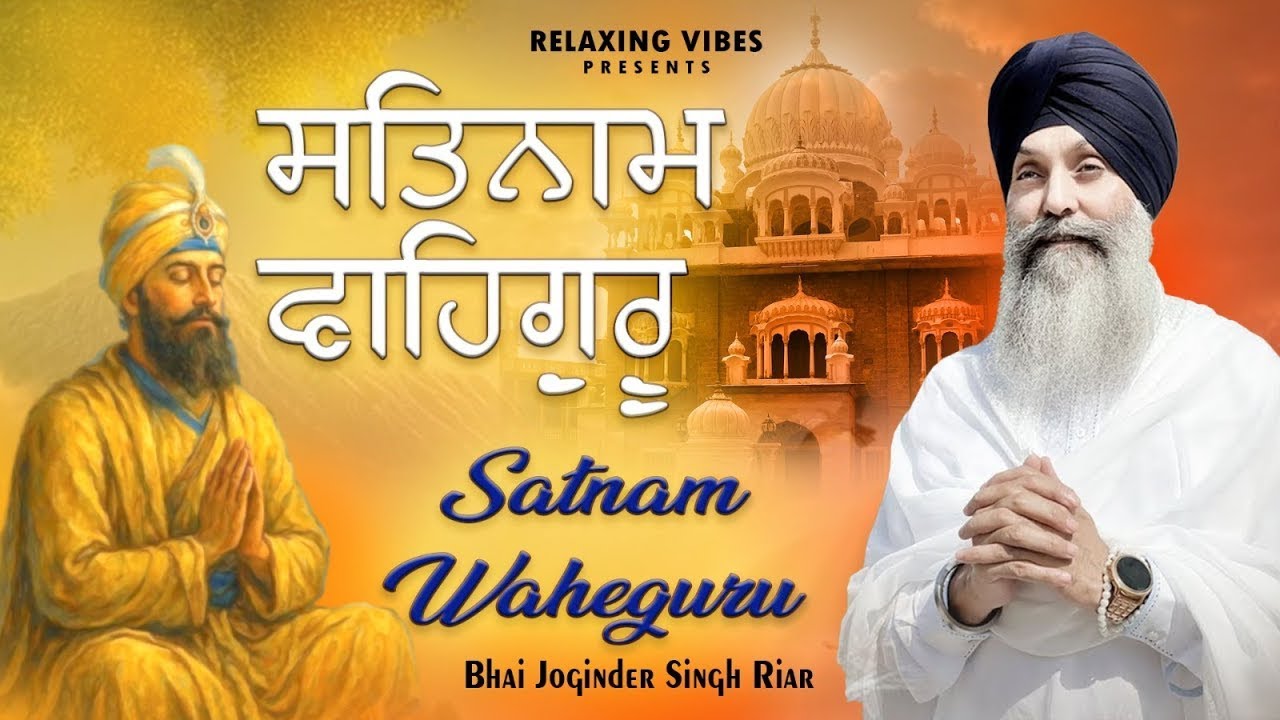 Waheguru Simran Vol 02 | Bhai Joginder Singh Riar l New Shabad Gurbani 2025 l Relaxing Vibes