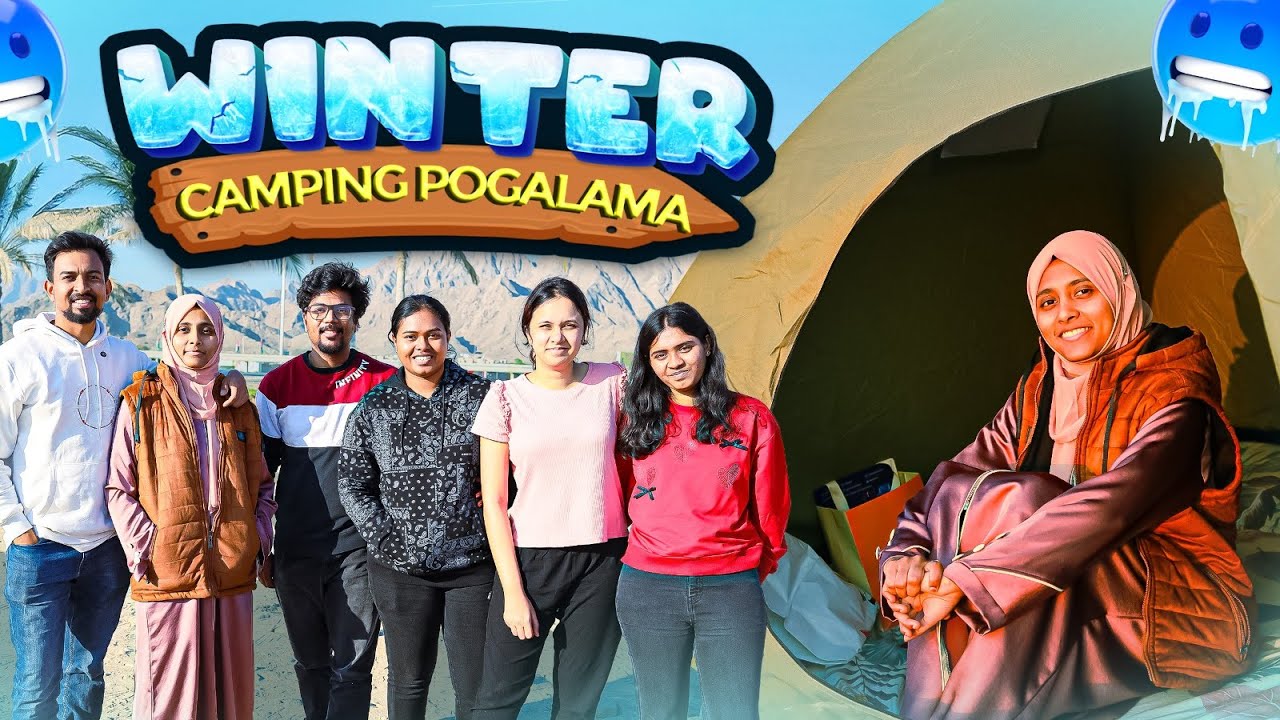Dubai-ல இவ்ளோ குளூர்-a 🥶| Dibba la Family Friends a Oru Tent Camping ⛺