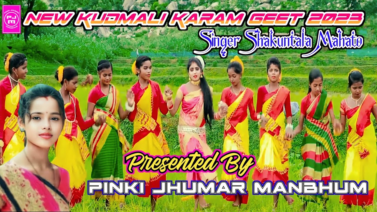 Singer Shakuntala Mahato Karam Geet Jukebox | New Kudmali Karam Geet 2023 | Purulia Karam Geet New