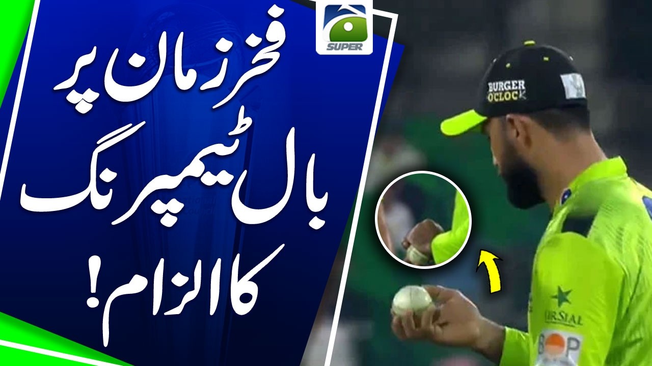 Fakhar Zaman Charged with Ball Tampering! | PSL 11, Latest Update