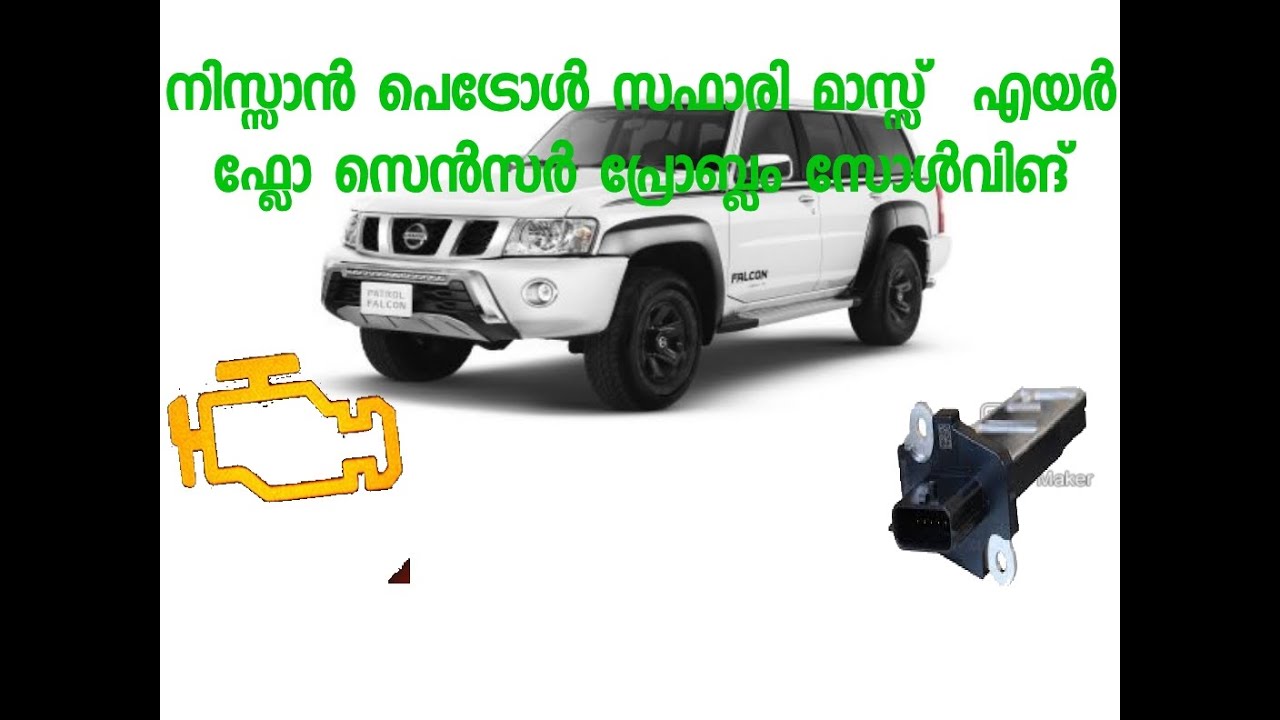 Nissan patrol safari 2018 MAF sensor problem solving