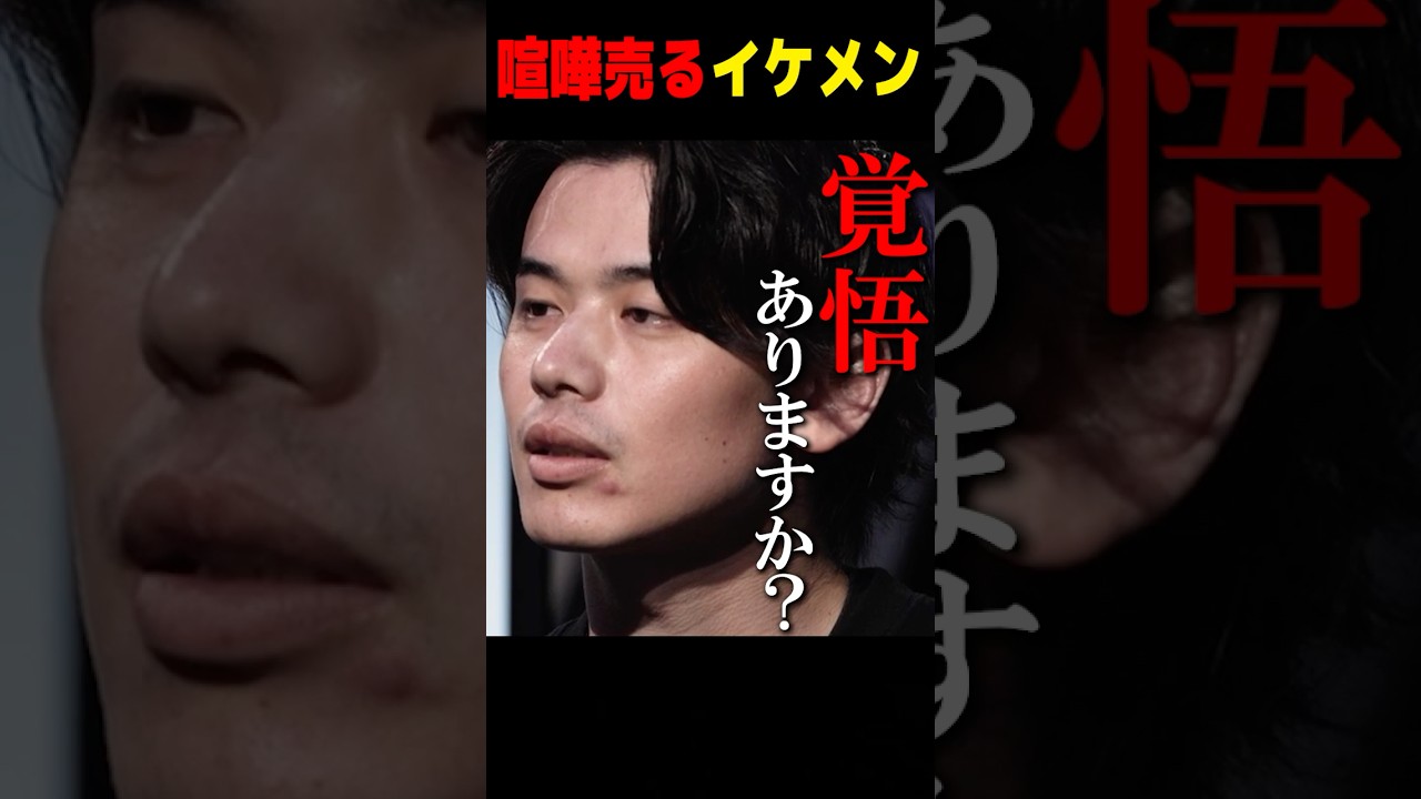 好戦的なイケメンが来た　　　　　　　　　　　　| ホリエモン | 堀江貴文 | REAL VALUE |