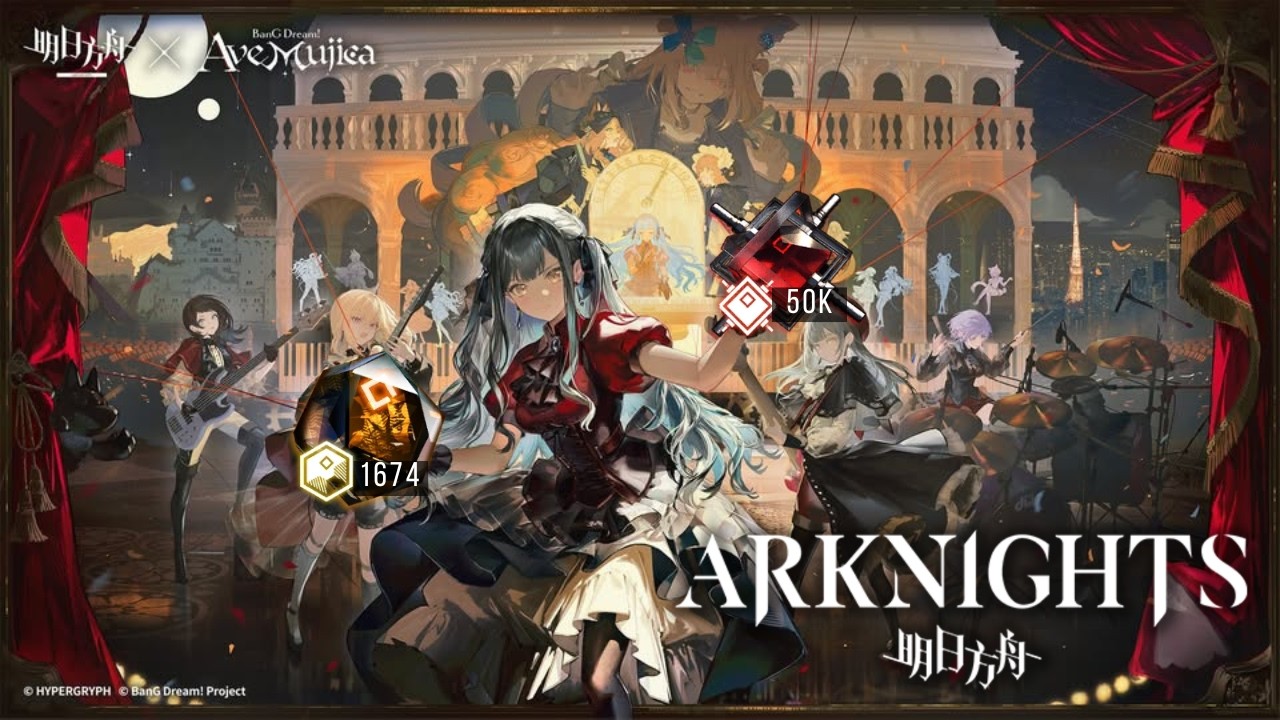Ambil Semua Ngga? || #ARKNIGHTS #avemujica
