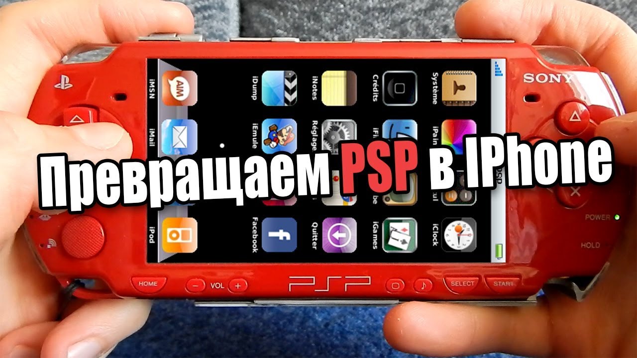 Программы и утилиты для PSP