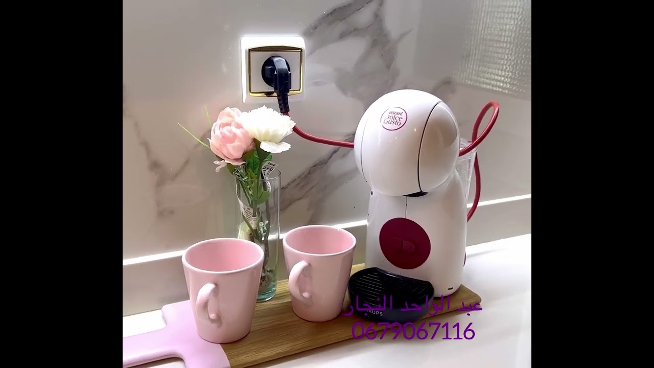 كوزينتي فالسكن الاقتصادي ❤️ صراحة طلعت تاتحمق 🥰 نتمنى يعجبكم دوقي 🌹