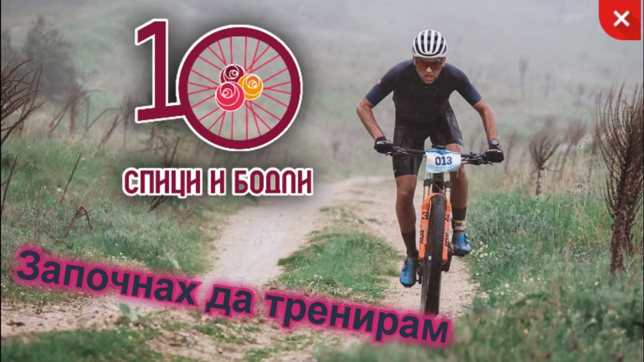 Кое ще е първото състезание за сезона???