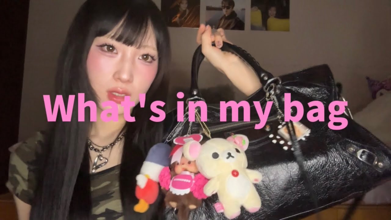 【What's in my bag👜】ｿﾋﾍﾟﾝのバッグの中身見てけ〜⁉️~RIIZEメンバーに負けない荷物の多さ編~#briize #sohee