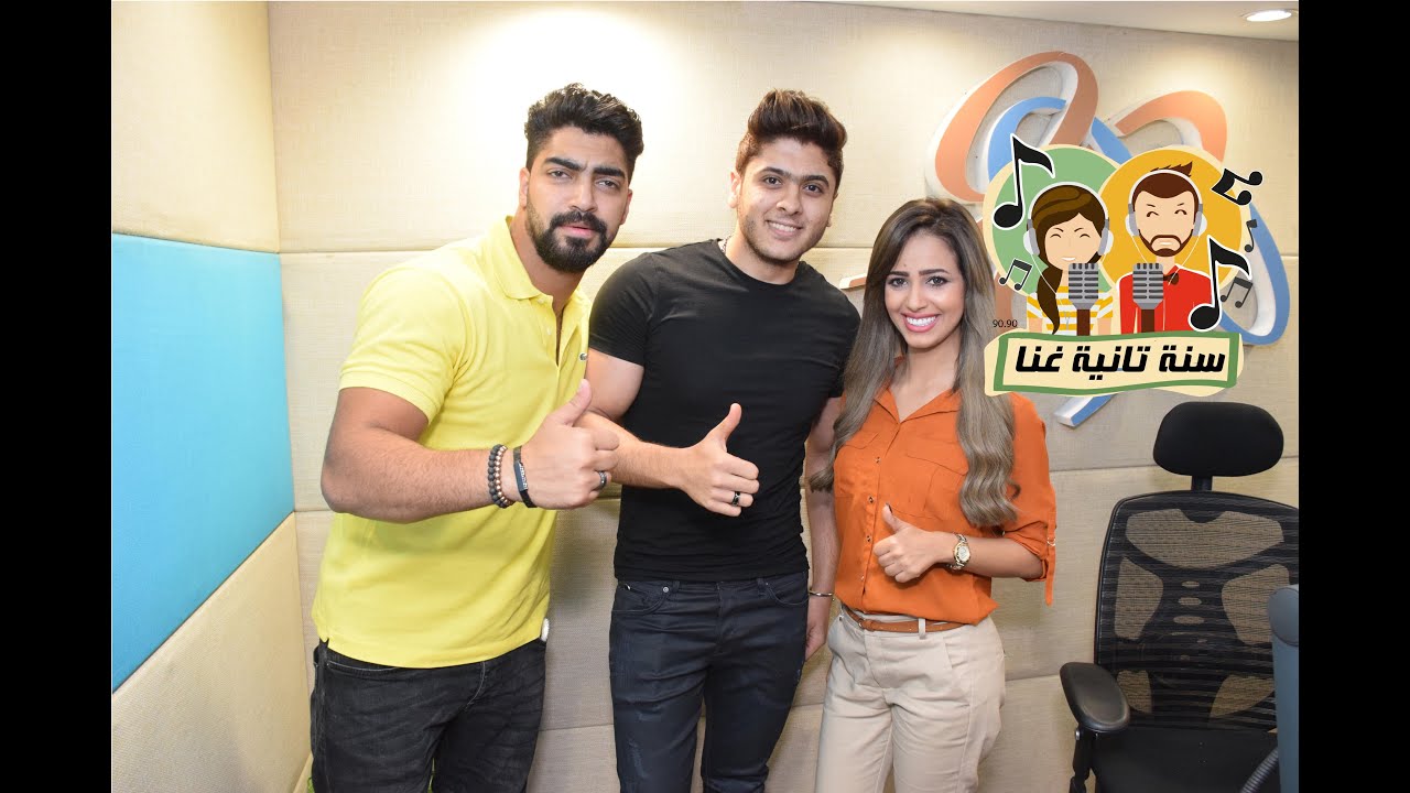 المطرب أحمد مهني مع مينا عطا و رنا سماحة  في سنة تانية غنا علي الراديو 9090