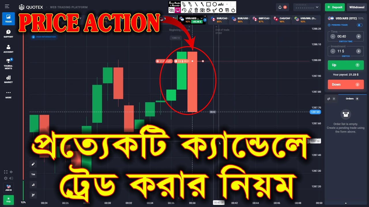 ✅ 1 minute PRICE ACTION trading with full explanations in Bangla   BINARY TRADING | Mijan Ali