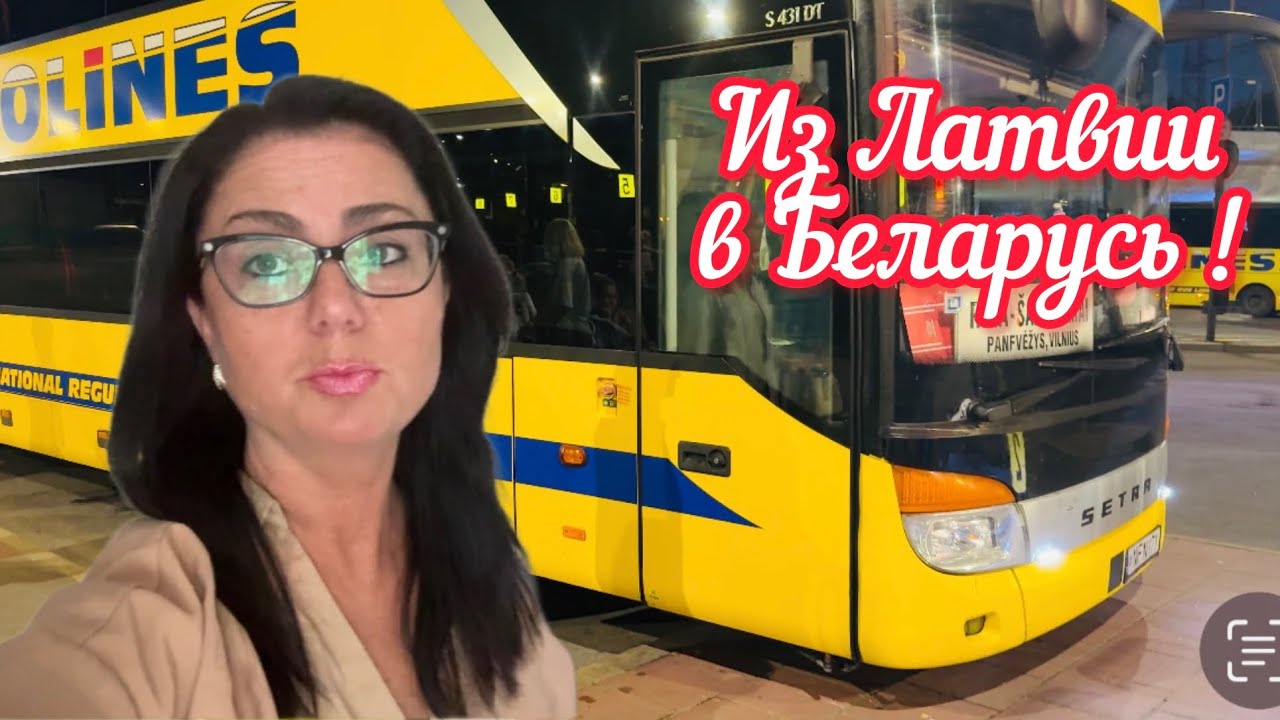 Моя новая квартира в Беларуси // Вечеринка удалась // 