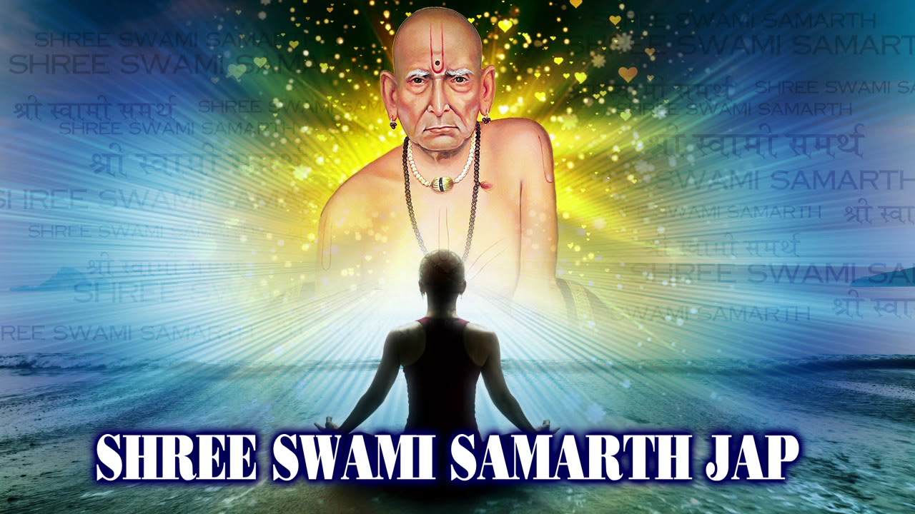 ॐ श्री स्वामी समर्थ जप 108 | Om Shri Swami Samarth Jap | गुरुकृपा व मनःशांतीसाठी