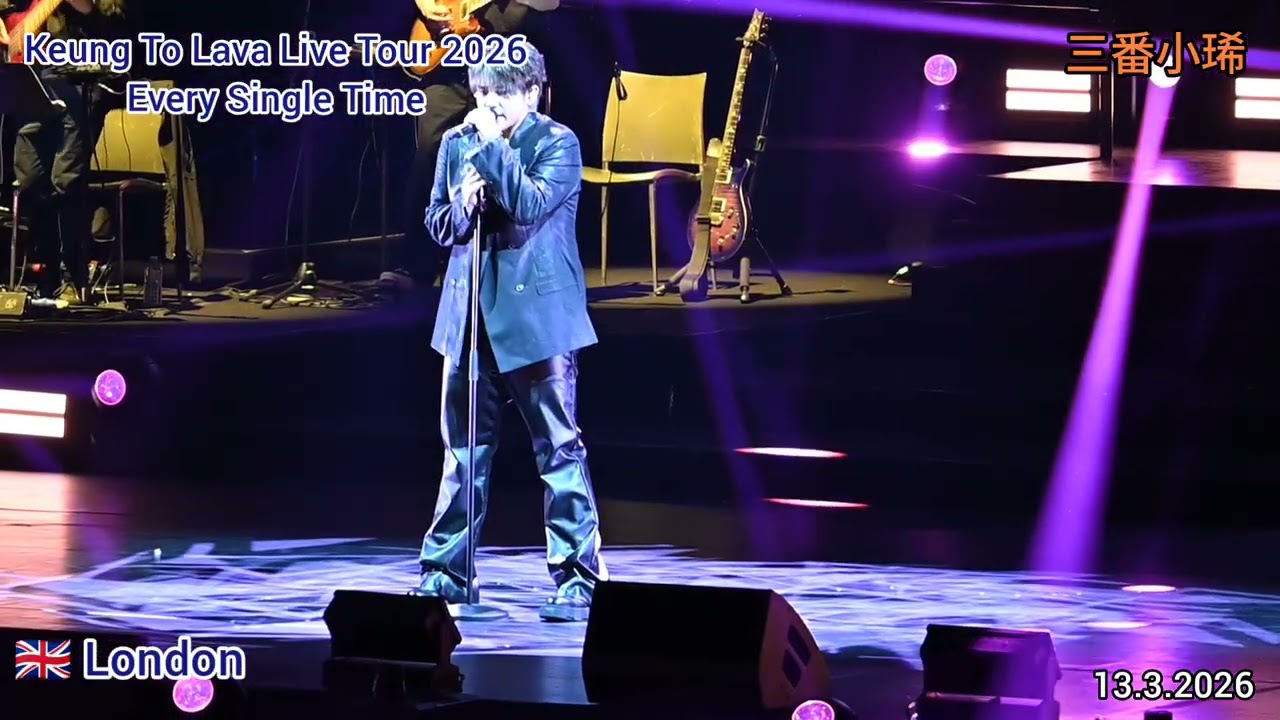 Every Single Time丨Keung To Lava Live Tour 2026丨LONDON丨姜濤世巡海外第一站倫敦
