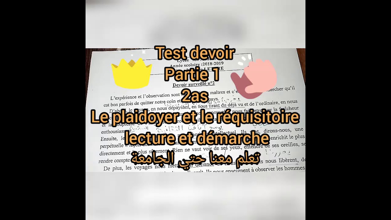 2 as sujet à résoudre le plaidoyer et le réquisitoire