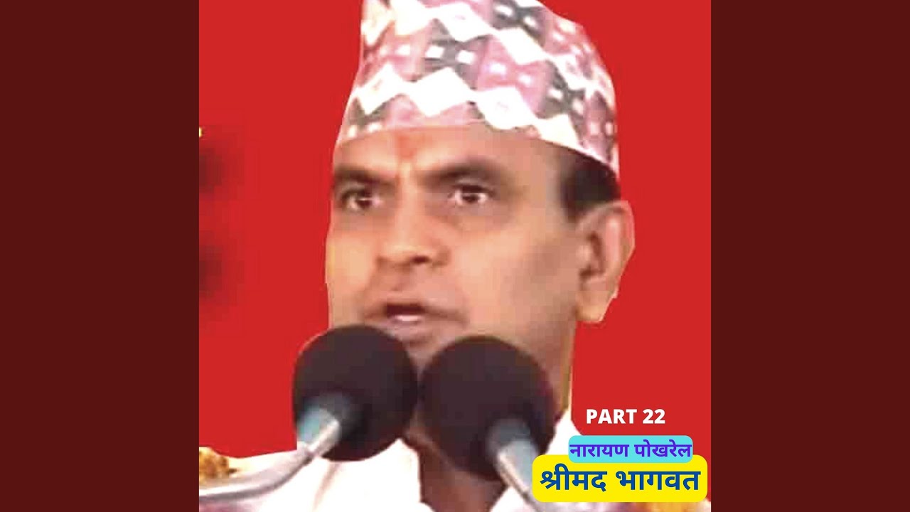 Shrimad Bhagwat, Pt. 22