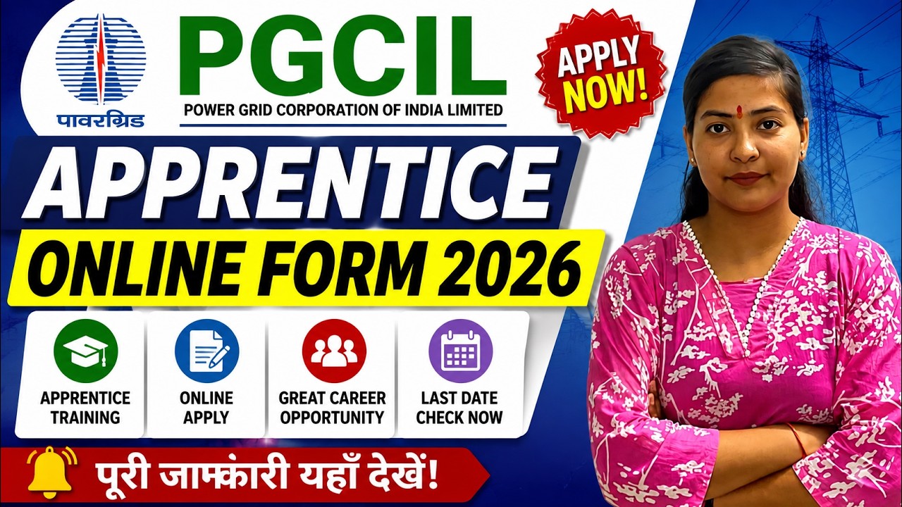 PGCIL Apprentice Online Form 2026