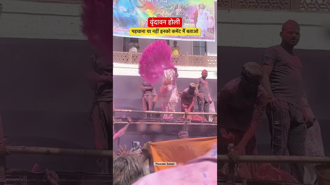 Vrindavan Ki Holi 2025 | मिले Anirudh Acharya Ji | दिव्य होली दर्शन
