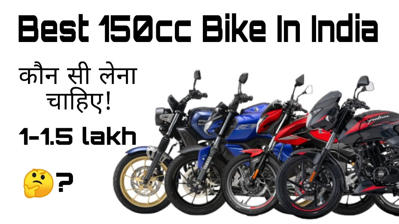 Best 150cc Bike In India 2023 | Best Mileage Bike Under 1.5 Lakh | Best 150cc Feature Bike ||🔥🔥