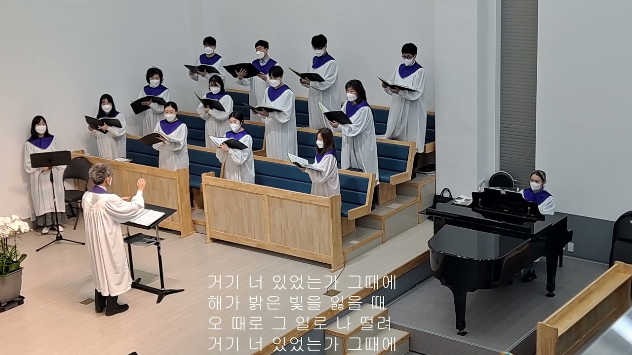 거기 너 있었는가 (조성은 작곡)