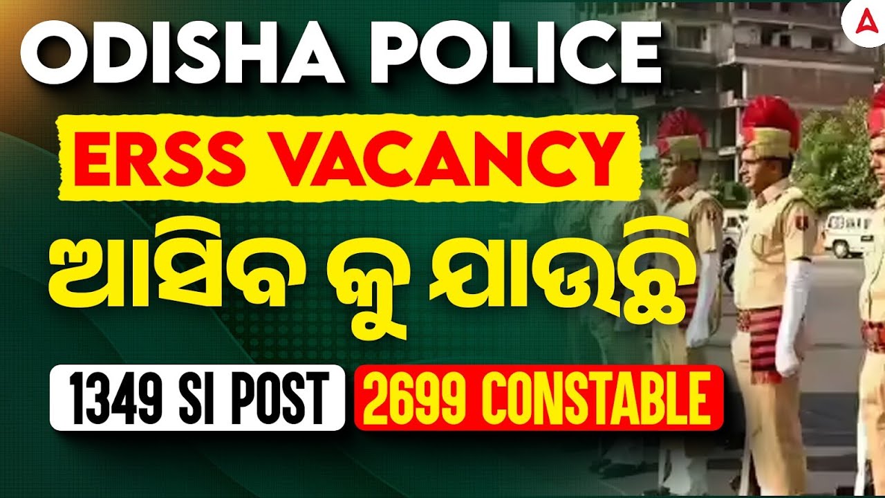Odisha Police Recruitment 2025 |🔥 1349 SI & 2699 Constable Post | Police ERSS Vacancy 2025