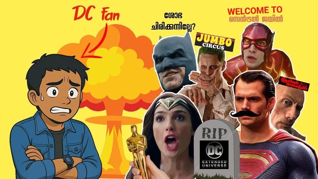 Почему фильмы DCEU провалились. Объяснение на малаялам