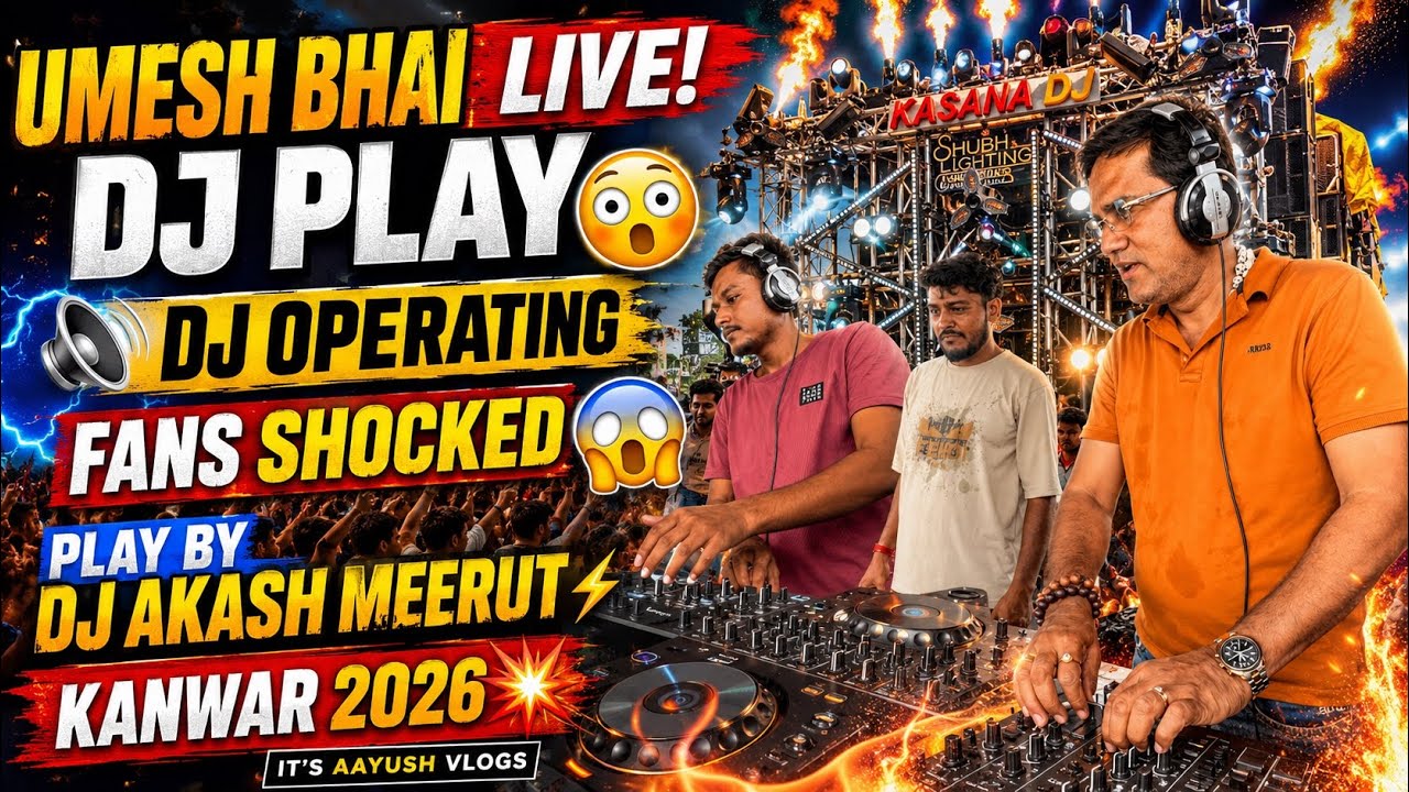 🔥DJ Kasana Ristal 🔊 Umesh Bhai ने खुद की DJ Operating 😱 | Fans को झुमाया🫨| Play By DJ AKASH MEERUT⚡️