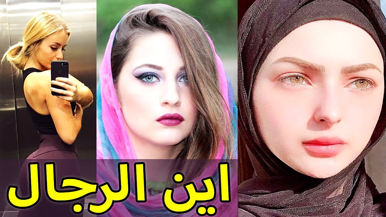 دول تريد الرجال للزواج من نسائها وتدفع المال مقابل ذلك