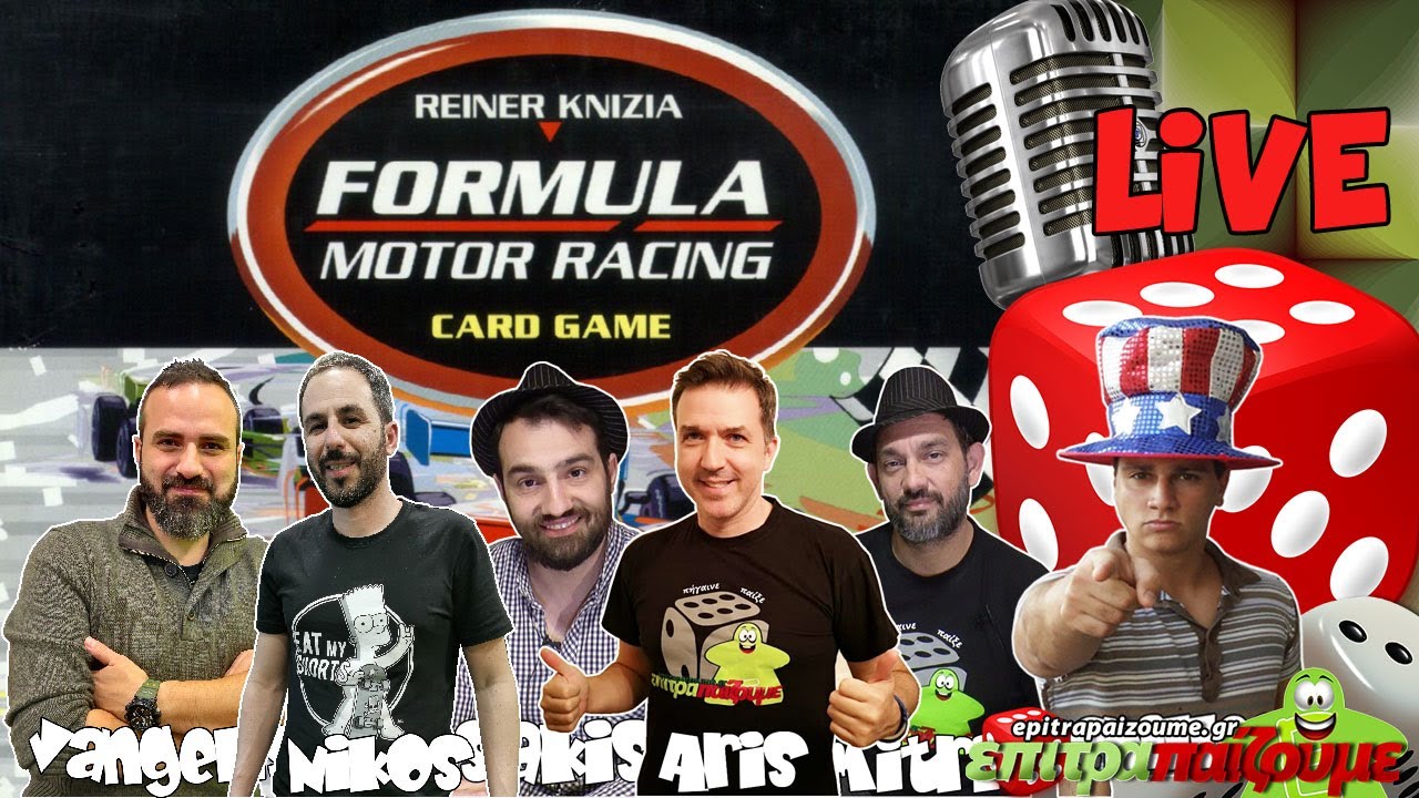 Formula Motor Racing - Live Playthrough by Epitrapaizoume.gr
