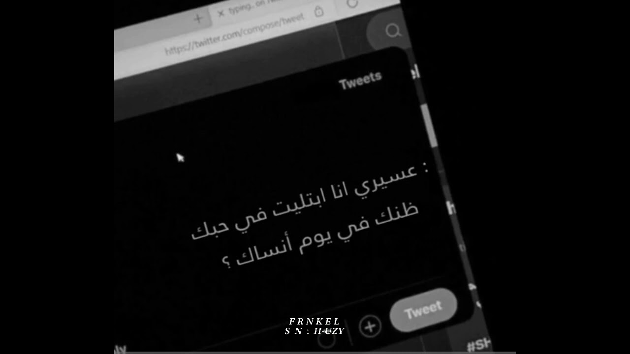 غيـــَر دنيًا/:📻مسرع