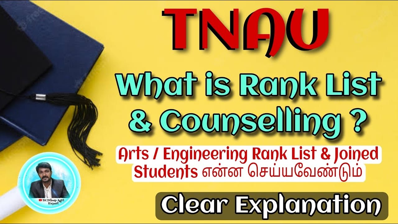 TNAU | RANKLIST DATE AND DETAILS | RESERVATION PROCEDURE | Dr DK AGRI EXPERT | 2022