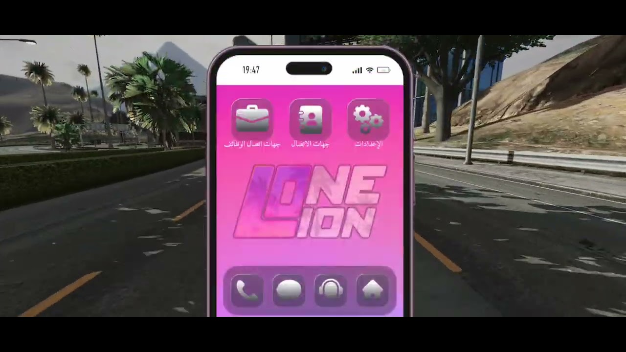 سبب تاخير في تنزيل الفيديوهات بدور لكم على لعبه جديده كده تكون حلوه دي لعبه ONE LION #one lion 