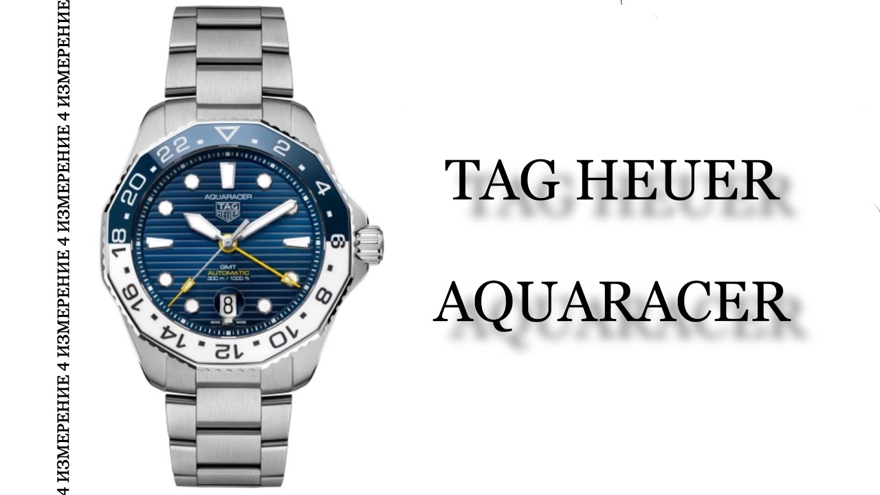 Обзор часов TAG Heuer Aquaracer WBP2010.BA0632