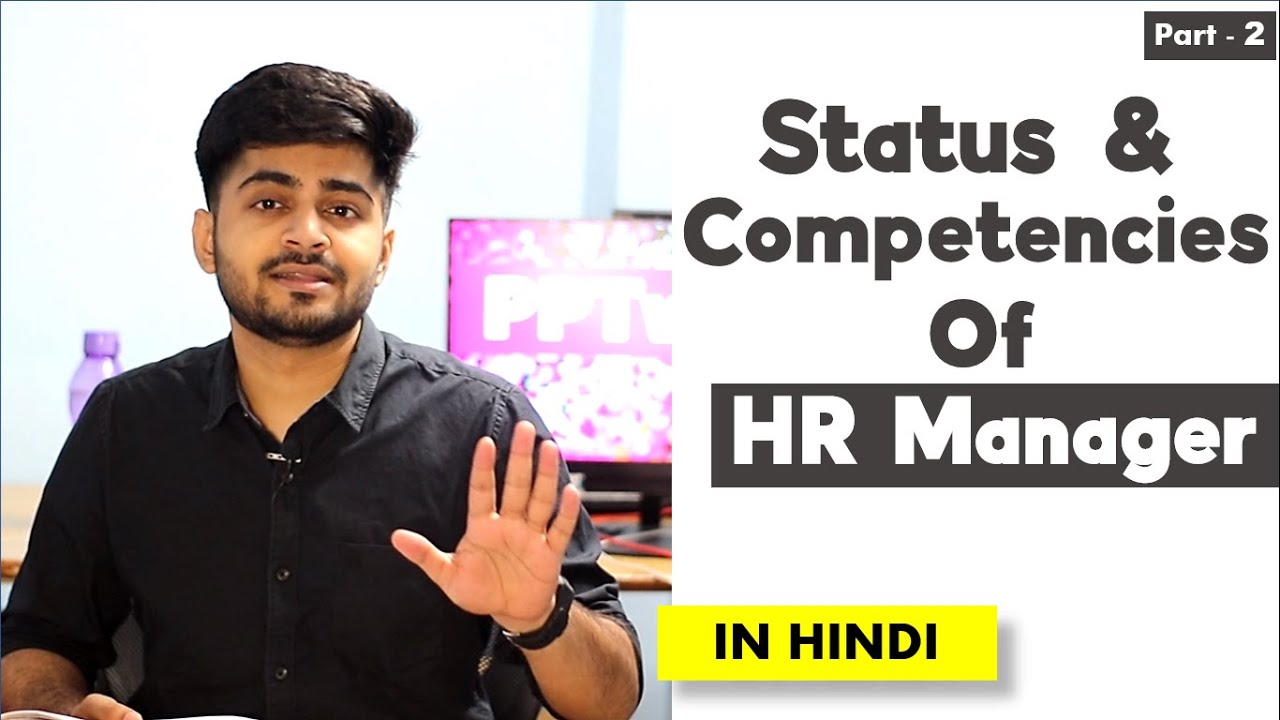 [Part 2] STATUS AND COMPETENCIES OF HR MANAGER IN HINDI | Skills of HR Manager | With Examples