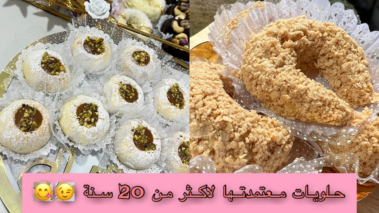 اساور رفايلو دون طهي وتزيين راقي🍩حلوى الهلال ب3 مكونات فقط👍🏻 قاطو حلوة كابريس يجي يذوب في الفم😋