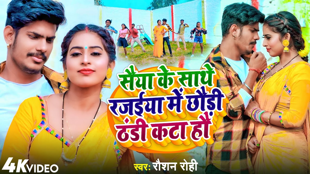 #VIDEO
