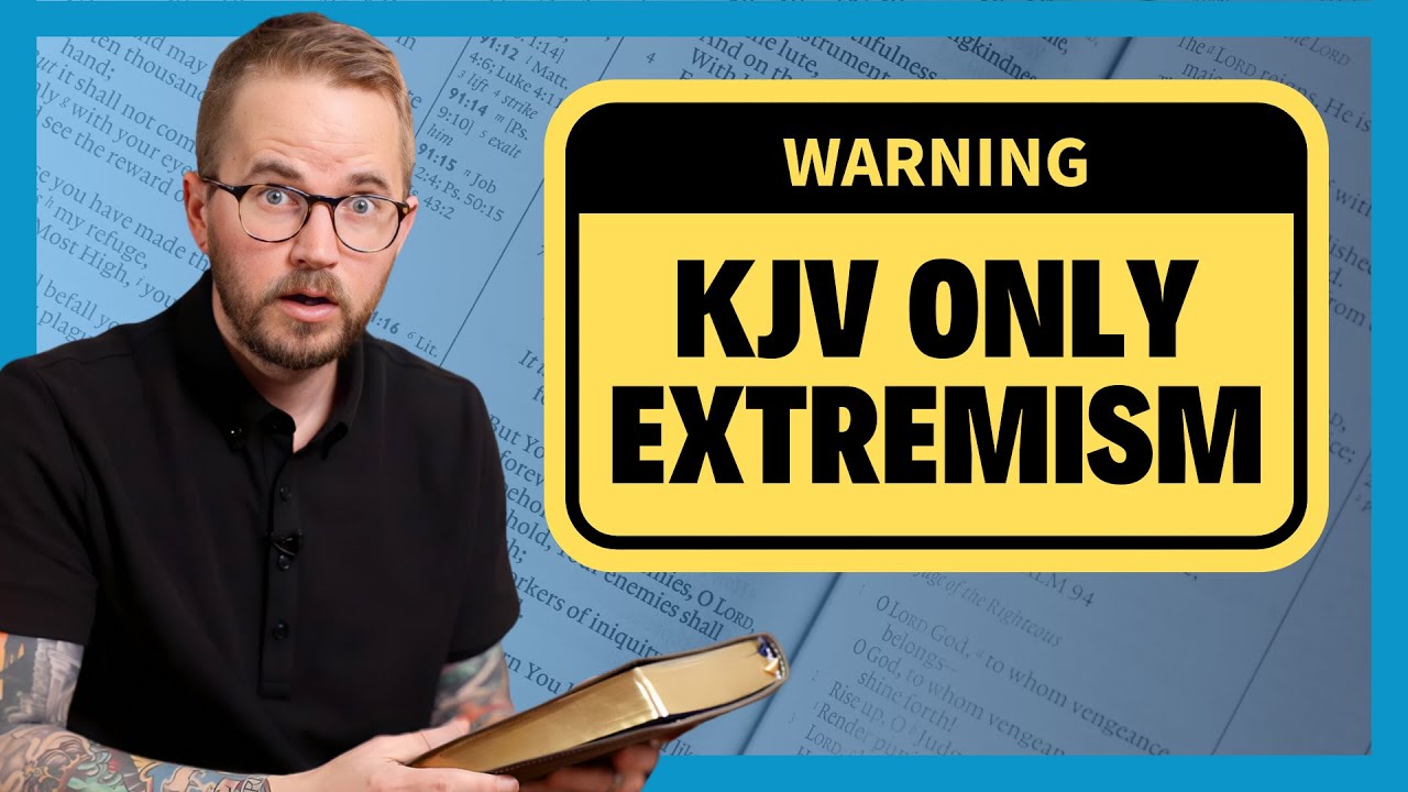 Опасность только KJV