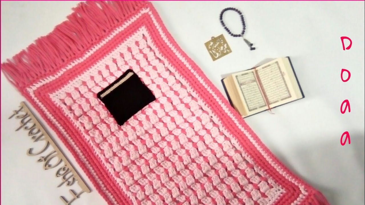 طريقه سجادة صلاه كروشية بخيط الكليم Diy crochet prayer qcarpet tutorial