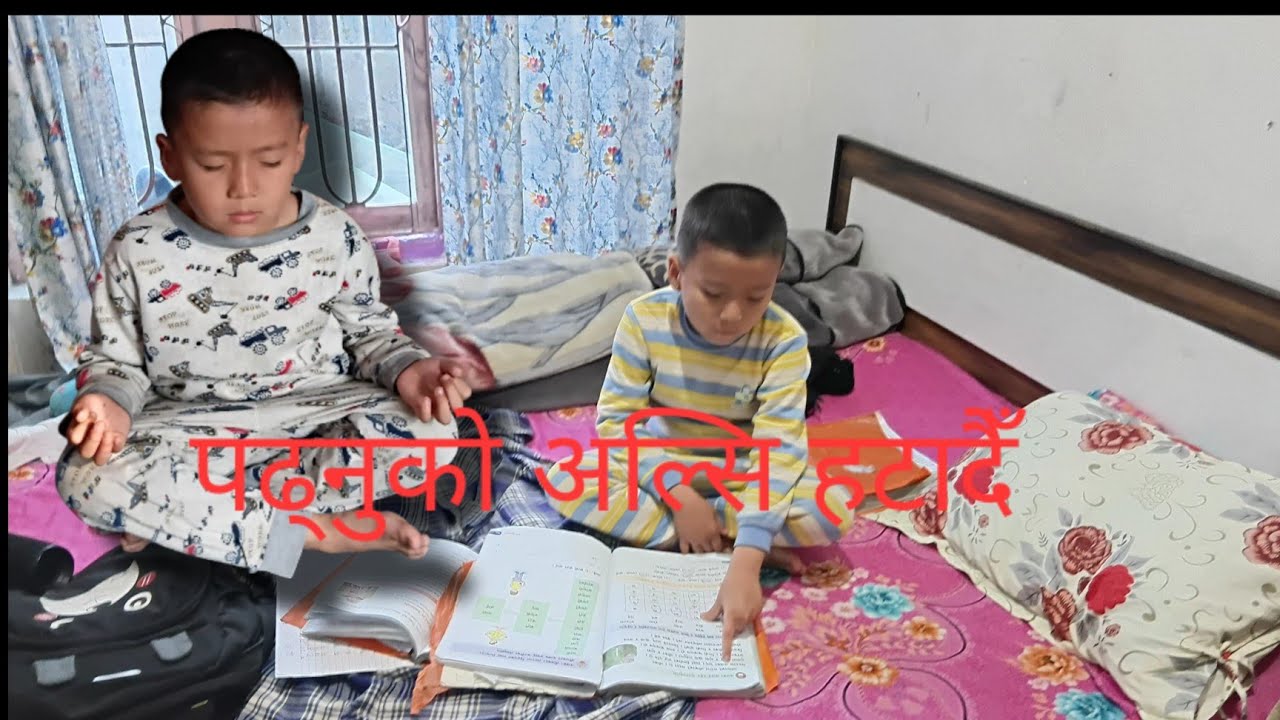 पढ्ने बानिकाे विकाश गरादैँ#fullvideo#ronashrai#