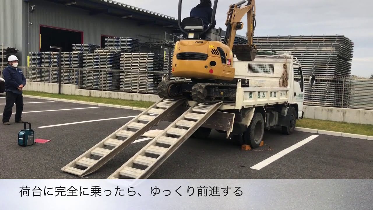 ダンプへのバックホウ積み込み