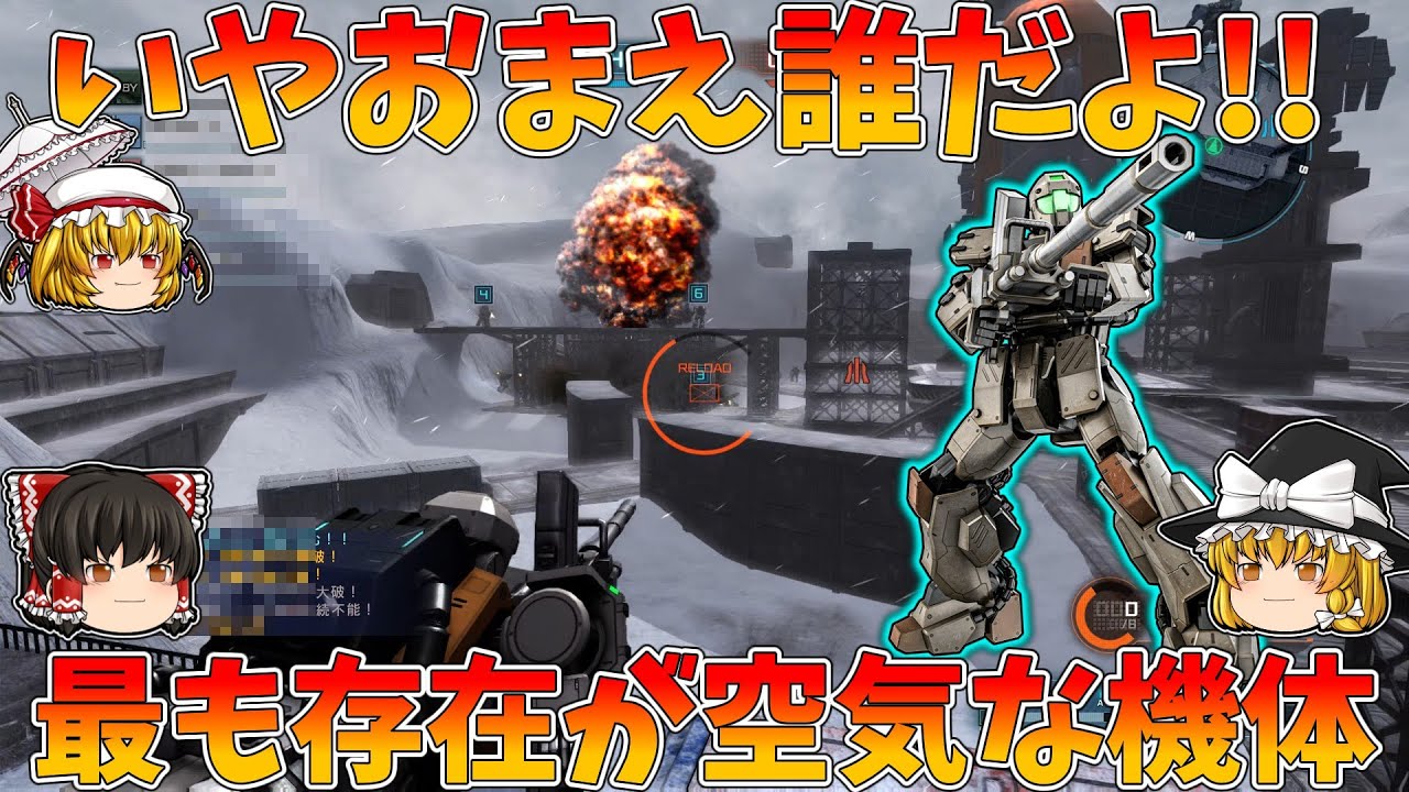 バトオペのMSの中で一番かげの薄い疑惑を私が勝手にかけています。普通に虚無【ザニー】【バトオペ2】