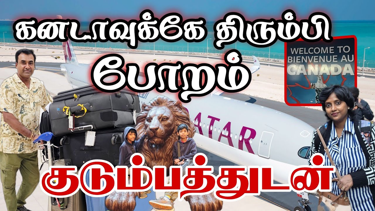 திடீர் முடிவு | கனடாவுக்கே பயணம் குடும்பமாக | Travelling to Canada 🇨🇦 | Thedal | Jaffnavlogs 