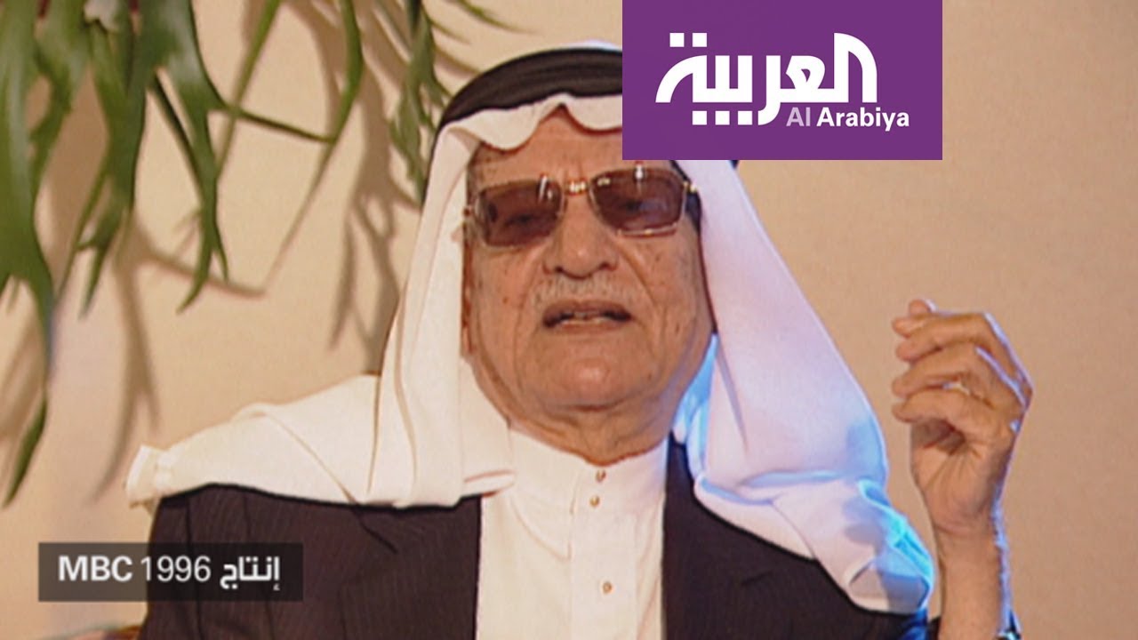 هذا هو - ذكريات عبد الله بلخير مترجم الملك عبد العزيز