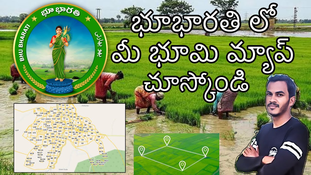 Bhu bharathi land map telugu | Bhu bharathi land map check online telugu | land map telugu