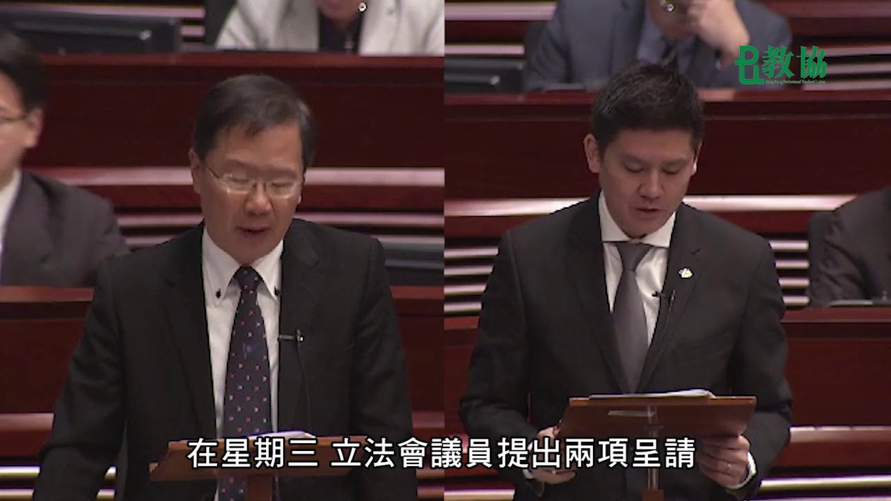 為何民主派要力抗建制派修改議事規則
