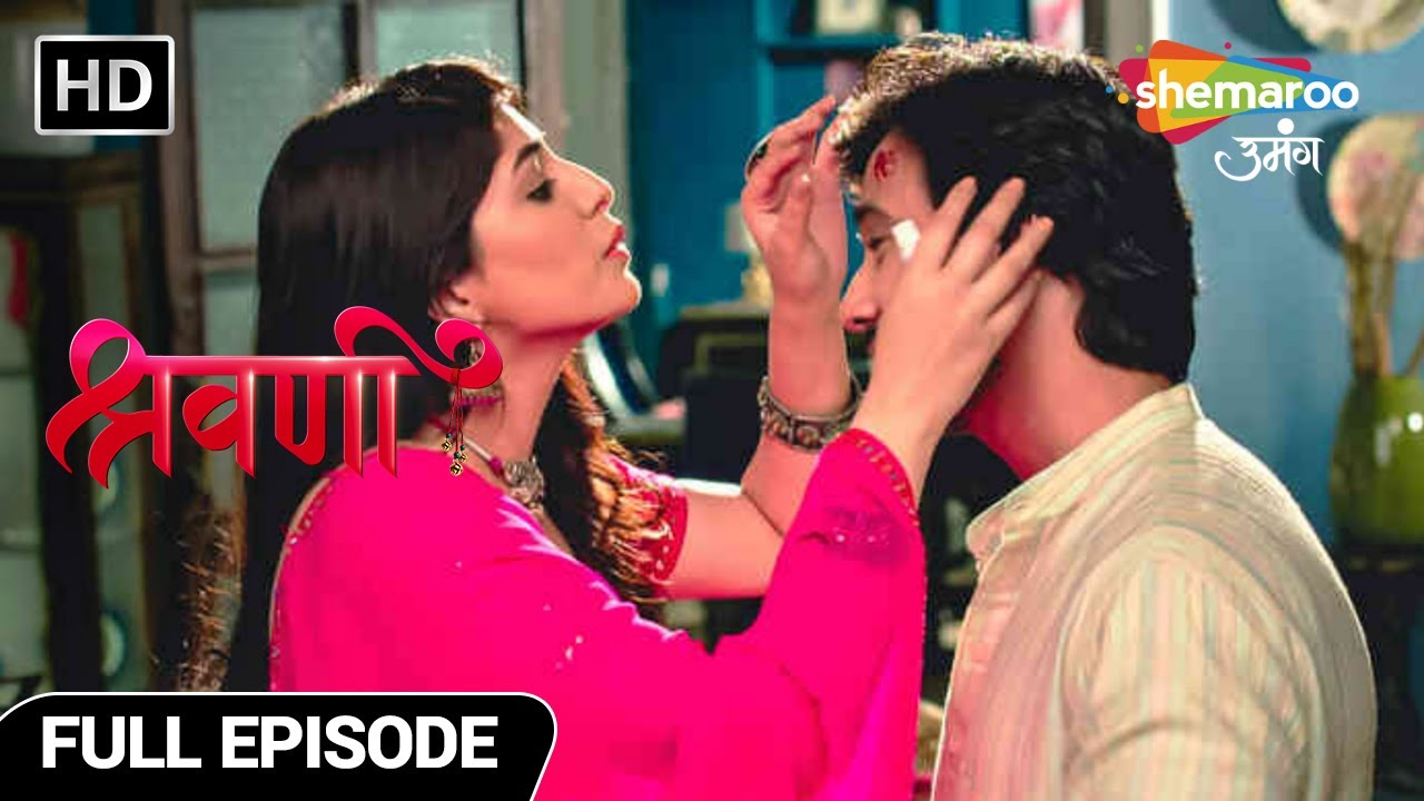 Shravani | Full Episode | Kya Shravni Ka Plan Kaamyab Hoga? | Episode 51 | Hindi Tv Serial